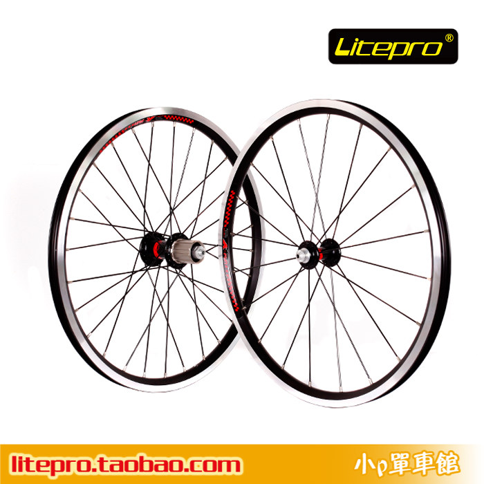 litepro cump fun 两培林 v刹轮组 406 20寸 改sp8 vp18