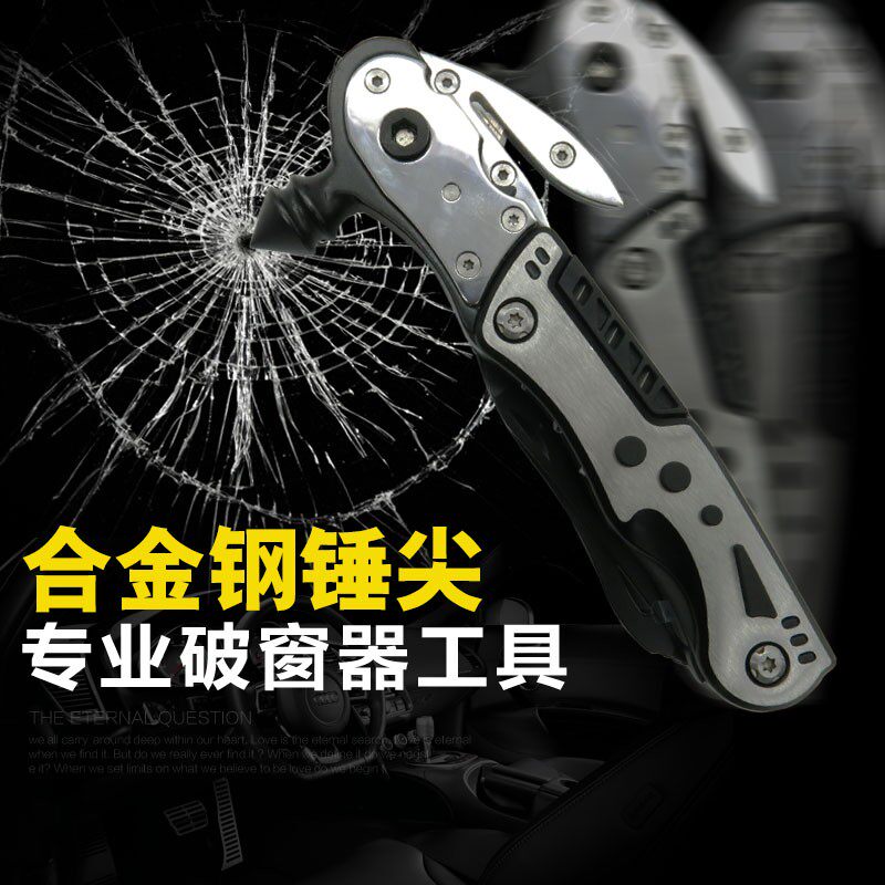 日本福冈工具汽车多功能安全锤子救生锤逃生锤户外破窗器手电筒