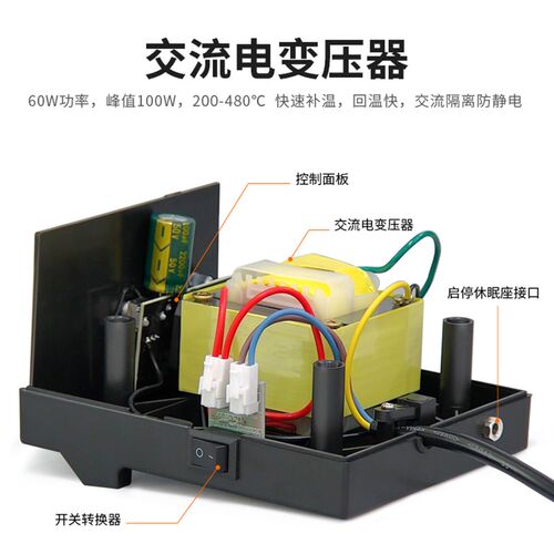 阿毛易修AM-C210E简易焊台 升温快交流电变压器防静电烙铁焊接60w