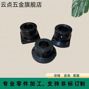 导向轴支座 D40 GBJ01 D16 D20 D30 D50 GBJ11