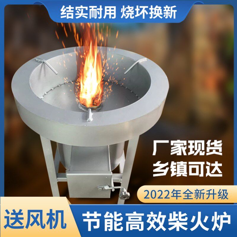木柴气化炉农村家用柴火灶无烟环保猛火炉具烧水户外柴火炉子厂家