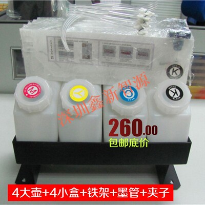 大供墨全自动连续供墨系统 4+4连供 220ml浮子墨盒mimaki罗兰武藤