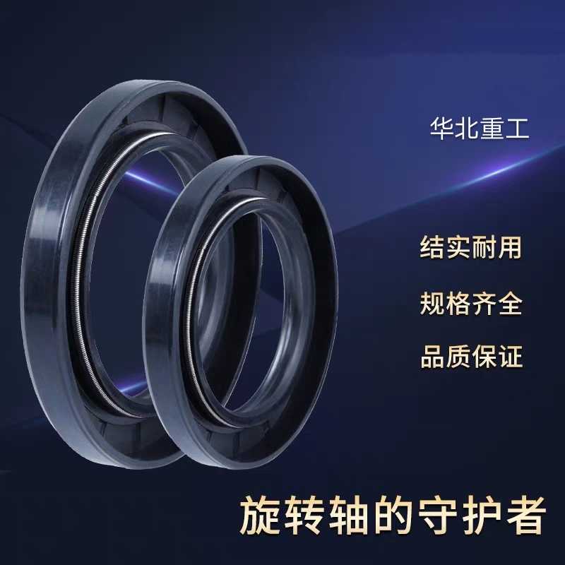 氟胶耐高温油封 大型TC内骨架油封密封圈630*680*25支持订做