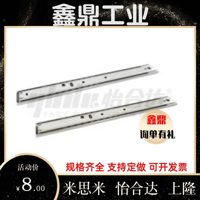 IDC31-400导轨ESR45滑轨300/250/350/500/450/200/32/06/711.2/03