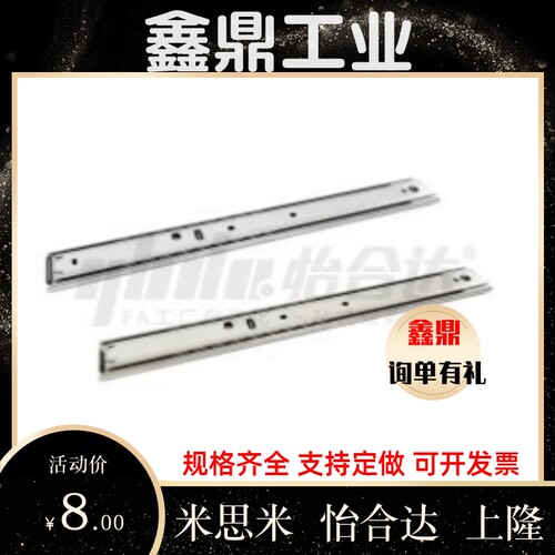 IDC31-400导轨ESR45滑轨300/250/350/500/450/200/32/06/711.2/03