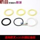 A35升降缸油封 适用杭叉3.5吨 叉车起升油封 提升缸修理包密封