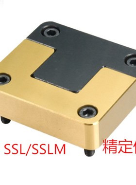 模具配件 PROGRESSIVE 方形镀钛定位块模具边锁 SSL/SSLM系列