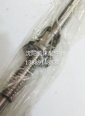 北京铣床XA6132 XA5032 横向滚珠丝杠 L365 铣床 滚珠丝杠 丝杠