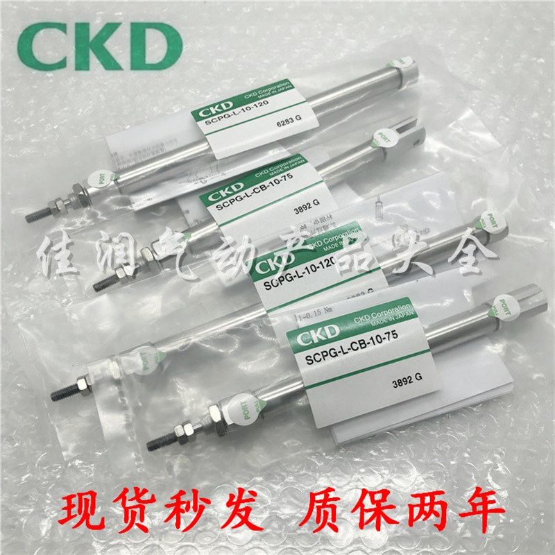 CKD喜开理笔型气缸SCPD/SCPG2-L-00-16-10/15/20/30/40/50/75/100