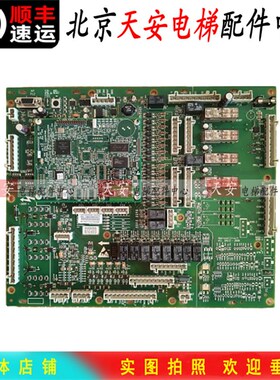 奥的斯扶梯主板DBA26800AH7/AH5 程序板ABA/AEA26800AML7/1/2