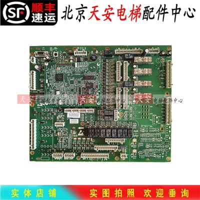 奥的斯扶梯主板DBA26800AH7/AH5 程序板ABA/AEA26800AML7/1/2