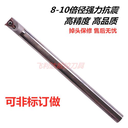 整体钨钢合金抗震刀杆C08K-STUPR09/C010K/C12M/C14N/C16Q/C18R