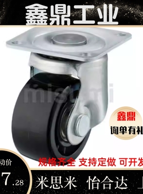 脚轮CHJFM/CHJF75/75A CJH65 CHJFS65A CHJFD50 50A CHJSS50S