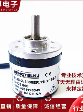 RI41-O/1800ER.11IB-15S-5自动化设备光电旋转编码器