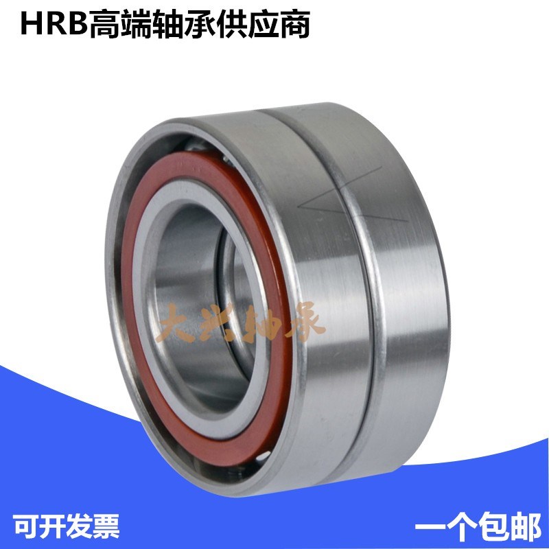 哈尔滨配对轴承 7012AC 7013AC 7014AC 7015ACTA /P5 P4 DBB DFA
