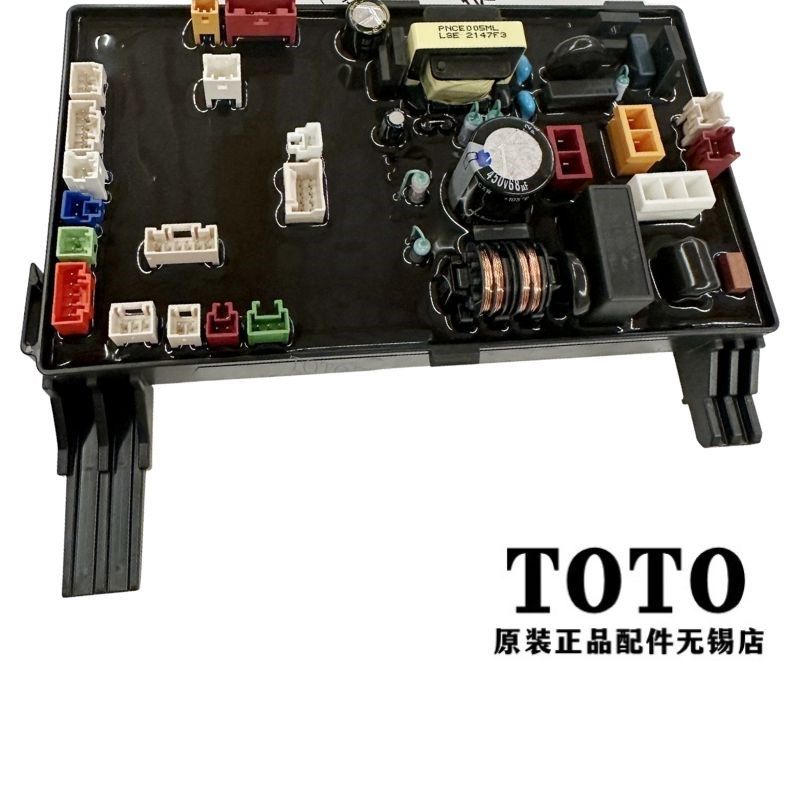 原装TOTO卫洗丽TCF6631CS TCF6632CS TCF6531CS主板控制板电脑板