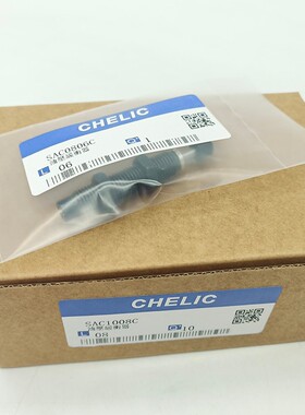 气立可油压缓冲器SAT/SAC0806/1005/1008/1210/1408/1412/2020C/N