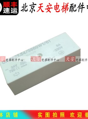 蒂森主板MC2模块OA5622.54/3860W1/61 SR提前开门模块3673W1/61