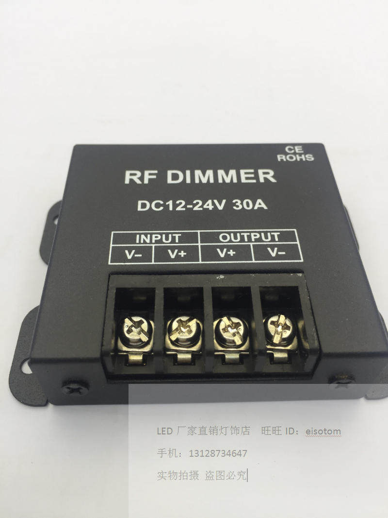 LED3键遥控RF无线调光器灯条灯带模组单色调光控制器 12V-24V 30A