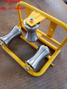 三联钢轮转角滑轮地缆放线轮地面放线滑车电缆放线轮电缆滑车加厚