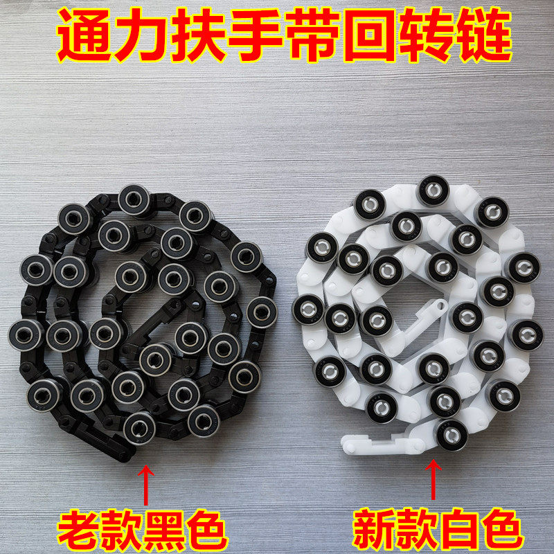 通力扶梯回转链 新款老款22节24节扶手带转弯链滑轮群组转向链条