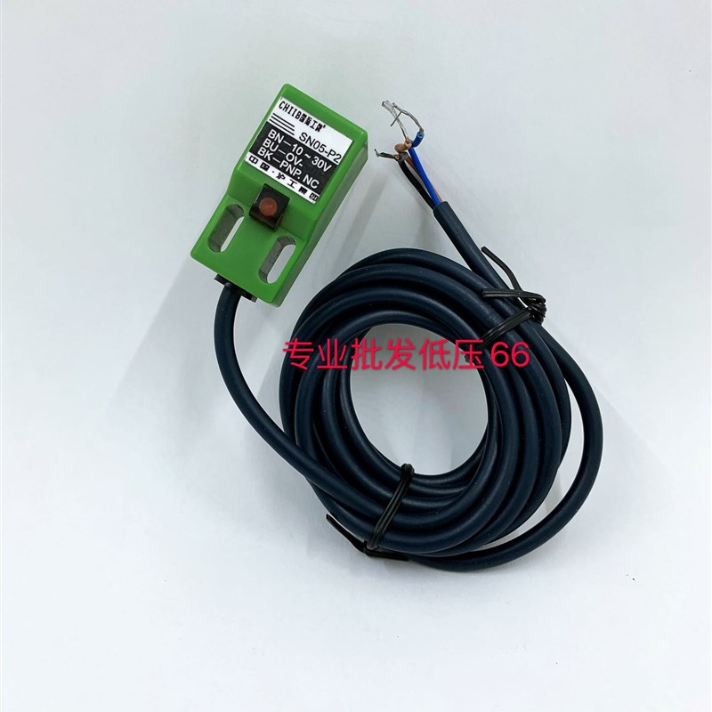 SN05-N沪工CHIIB接近开关N2 P P2 Y传感器三线直流常开
