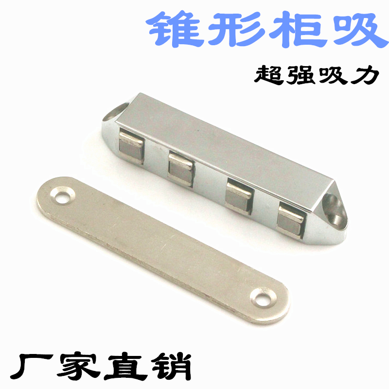 锌合金柜门磁铁强磁力衣柜磁吸磁碰柜吸橱柜门吸柜子锁扣卡扣碰珠