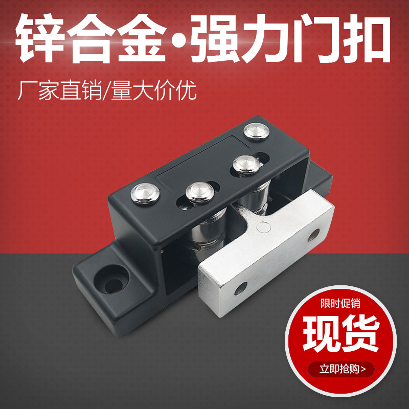 锌合金强力门扣 烤箱门锁 机箱门碰 重型撞击式工业门锁