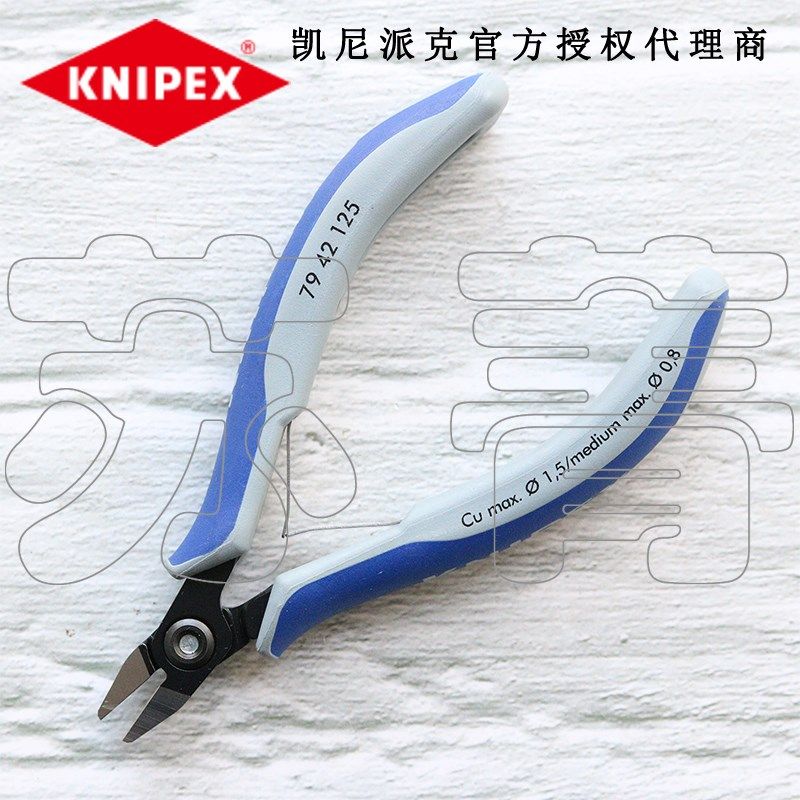 德国原装进口凯尼派克KNIPEX精密电子斜口钳7942125/79 42 125