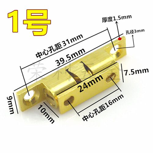 橱柜门衣柜门卡扣门碰 铜碰珠弹簧珠卡珠柜子碰珠锁开关门锁 60mm