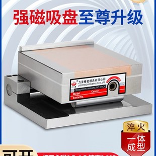 正弦磁台一体斜度磁盘可调角度小磨床弯弓强磁铁倾斜永磁细目吸盘