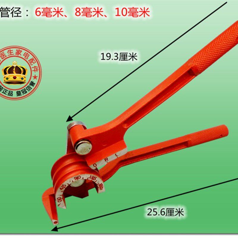 包邮正品手动弯管器空调铜管铝管按钮