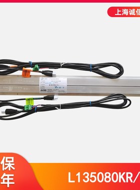 电梯光幕TLJONES梯爱琼斯L135080KR前置L135080KS后置光幕