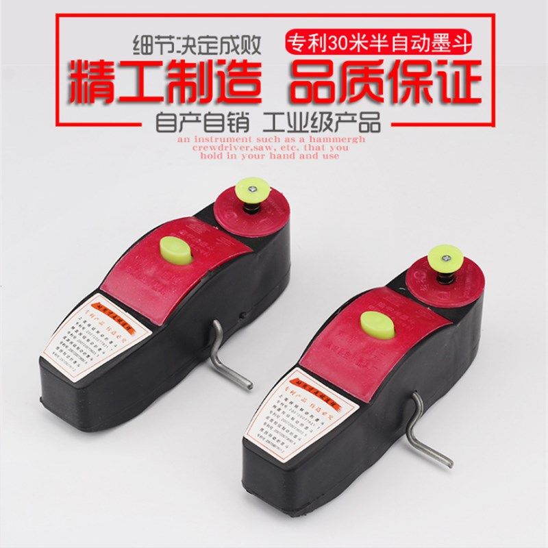 工发船型墨斗大号墨斗划线工具 手卷式装修墨斗  建筑墨斗划线器,农机/农具/农膜,灌溉工具,淘宝优惠券,粉丝福利购,淘宝优惠卷