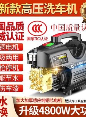 德国进口黑猫高压洗车机家用220V清洗机大功率全自动洗车神器便携