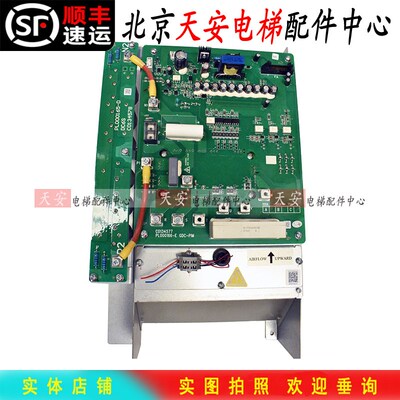 日立电梯变频器 CE-100SN 驱动板C0134577/PL000166-E/C0134578