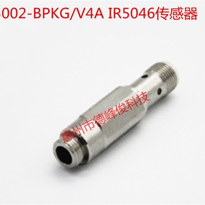 SKF分配器IFM IR5046 传感器 SKF分配阀脉冲信号IR5041