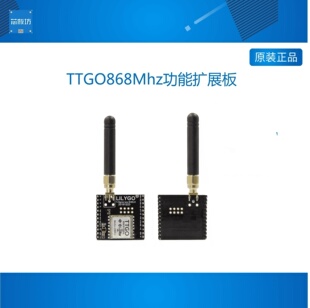 LILYGO??TTGO T-Higrow LoRa Shield 868Mhz功能扩展板
