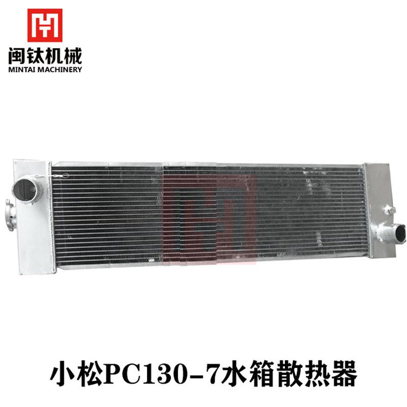 挖掘机配件适配小松PC130-7 138发动机水箱散热器液压油散热器