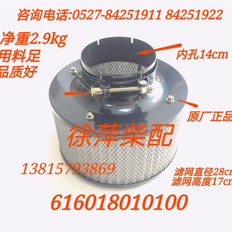 616018010100潍柴R6160空气滤清器R6160空滤器WPKLQ潍坊6160空滤