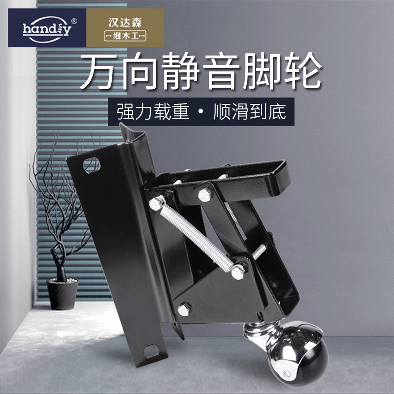 脚轮移动器侧装万向轮handiy汉达森多用途搬运器重型设备移动器