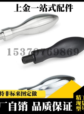 易握固定握柄易握旋转握柄GRMHF GRMK GRMK13 16 20 25把手手柄