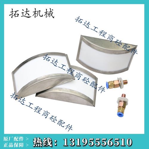 三一/中联搅拌站配件 粉料灌粉体料仓破拱气垫 不锈钢助流气垫