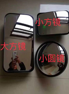徐工吊车后视镜25K30K50K后视镜倒车镜反光镜后视镜大方小方圆镜