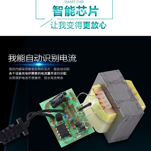 12V500ma富利华电器厂FLH480608电源适配器儿童电动童车充电器
