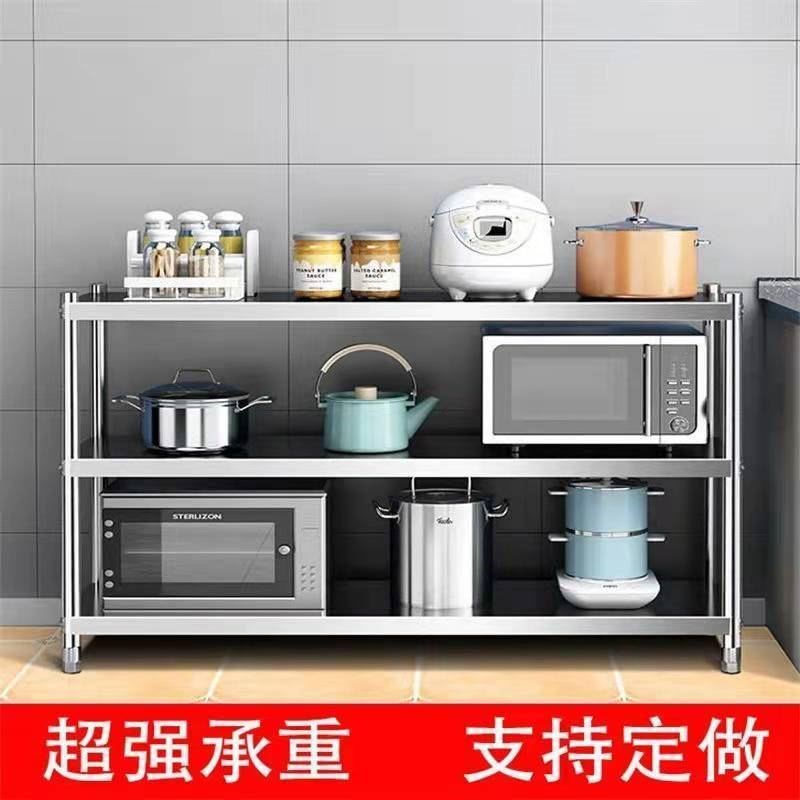 不锈钢厨房置物架微波炉烤箱架子锅架台面碗盘收纳架多层落地三层