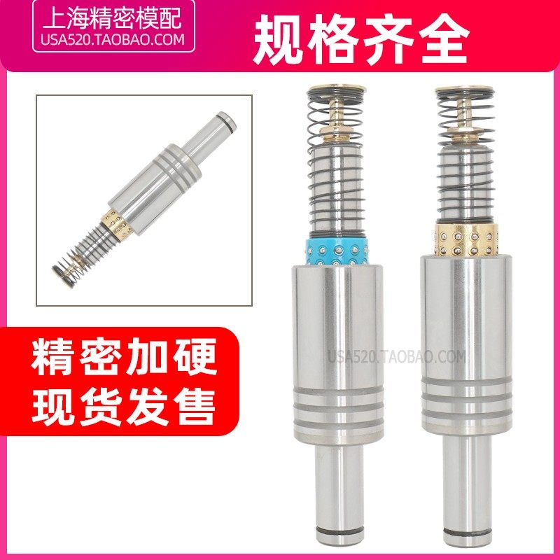 srp滚珠导柱导套模具配件精密外导柱组件滚动导柱铜套35 38 40,农机/农具/农膜,灌溉工具,淘宝优惠券,粉丝福利购,淘宝优惠卷