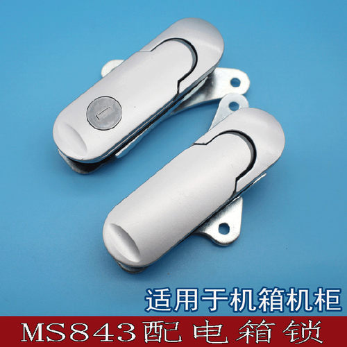 MS843-1新款机械设备平面锁 开关柜动力通讯 机箱机柜门锁通用型