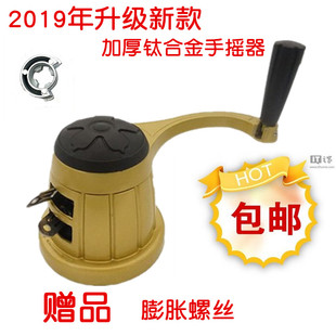 恋伊太太升降晾衣架维修配件阳台凉衣架双杆780手摇器手摇器包邮