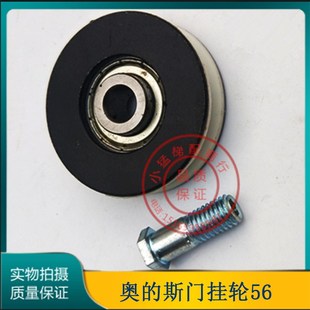 斯电梯门吊轮门挂轮 铁轮 6201Z 尼龙轮 天津FAA456AC奥